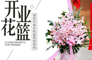 福建莆田仙游县书峰乡花篮配送