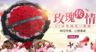 福建莆田仙游县书峰乡鲜花速递